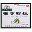 Bencaogangmu Yening Keli 本草纲目夜宁颗粒