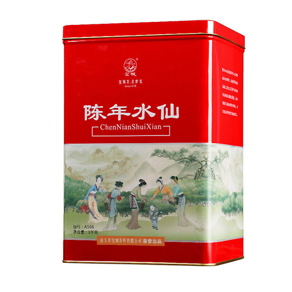 Aged Shui Xian Wuyi Shui Hsien Oolong Tea Complete Tin Healthy Tea 1000g