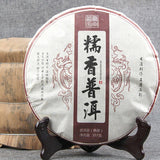 Qi Zi Bing Shu Puerh Tea Menghai Glutinous Rice Fragrant Ripe Puer Tea 357g