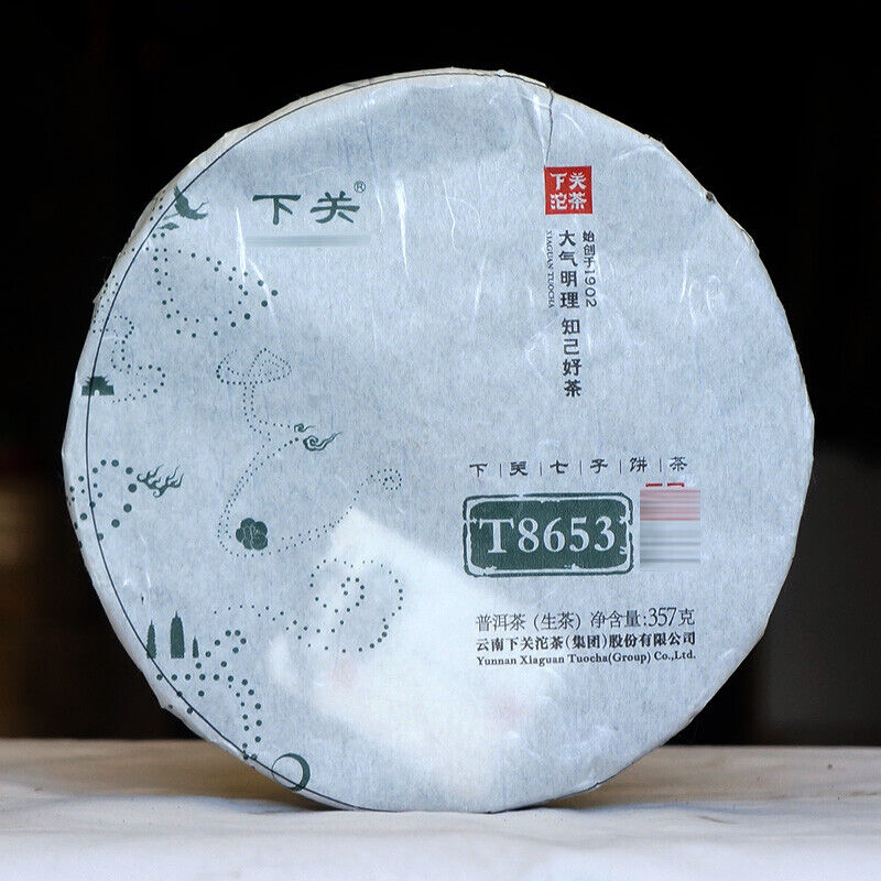 Iron Cake T8653 XiaGuan Tuocha Ecology Ancient Tree Pu'er Cha Puer Tea Cake 357g Secondary image