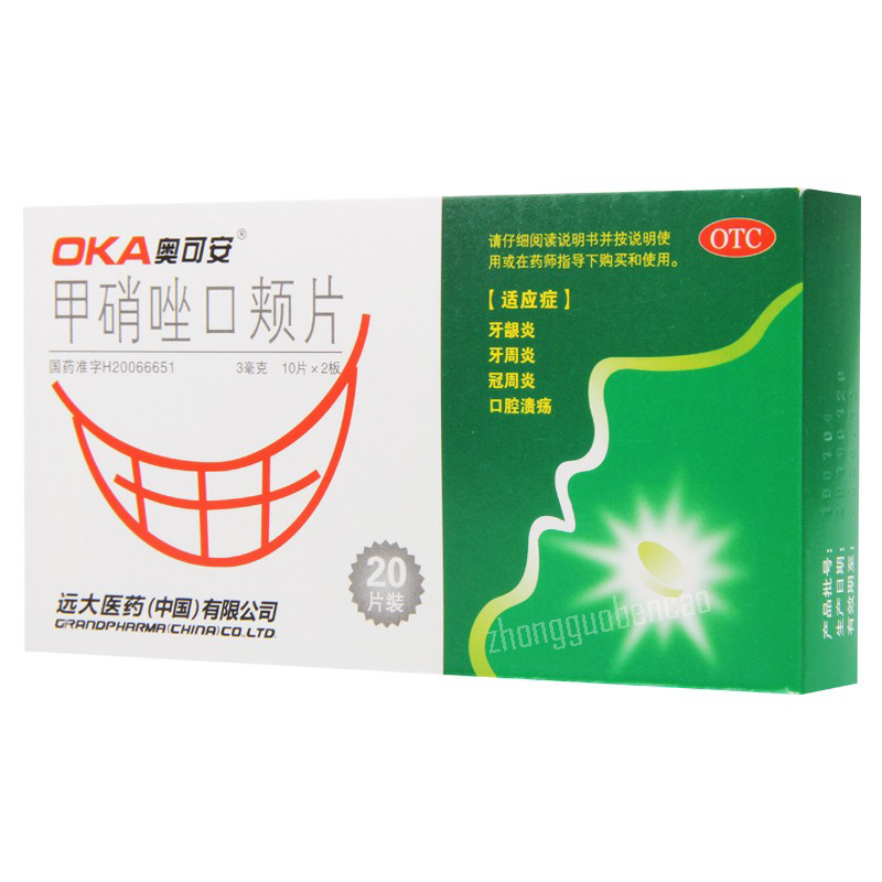 Aokean Jiaxiaozuo Koujiapian Teeth Mouth Ulcers 奥可安甲硝唑口颊片 Secondary image