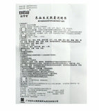 10 Boxes Yang Xue Sheng Fa Capsule Premature Grey Hair Loss Alopecia 養血生髮膠囊