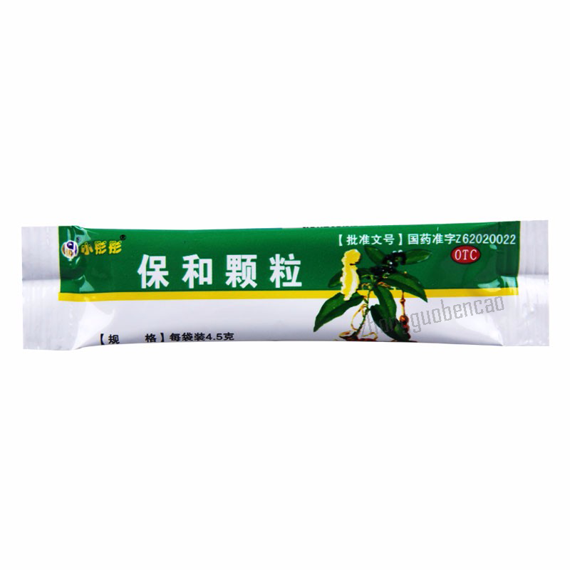 Heshengtang Baohe Keli 和盛堂保和颗粒