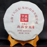 Ripe Pu-erh Tea Big Snow Shang Pin Golden Ribbon Yunnan Xiaguan Puer 357g