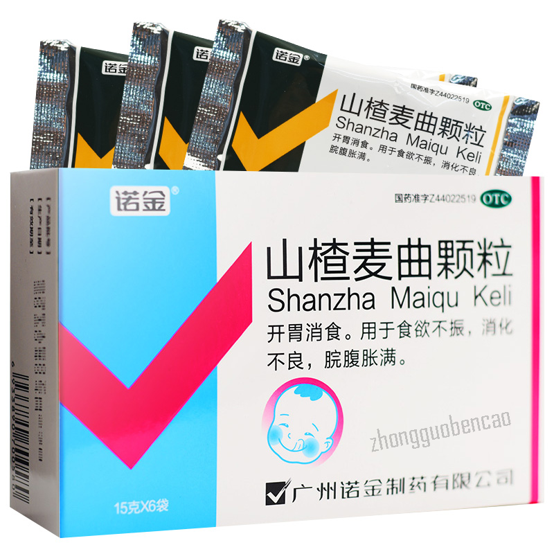 Nuojin Shanzha Maiqu Keli 诺金山楂麦曲颗粒 Secondary image