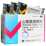 Nuojin Shanzha Maiqu Keli 诺金山楂麦曲颗粒