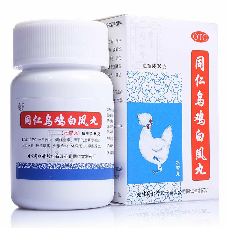 同仁堂 乌鸡白凤丸36g Herbal Wuji Baifeng Wan   Irregular Menstruation Treatment 月经不调补气养血 Secondary image