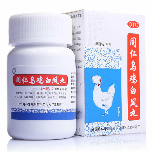 同仁堂 乌鸡白凤丸36g Herbal Wuji Baifeng Wan   Irregular Menstruation Treatment 月经不调补气养血