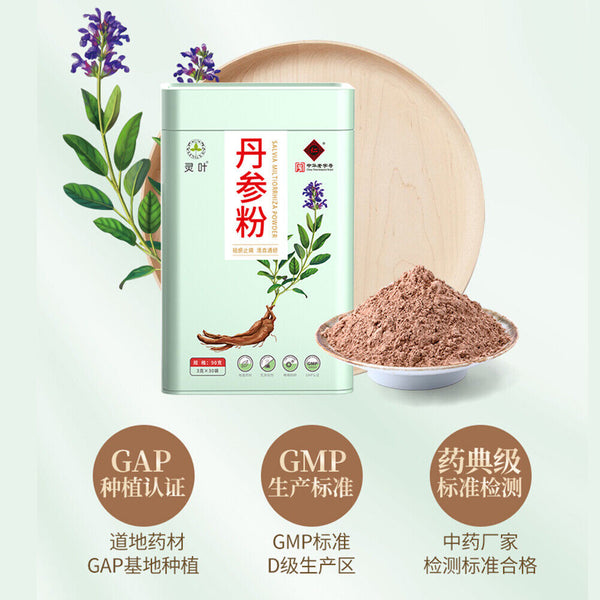 100%pure Natural Salvia Power Herbal Tea danshenfeng3g*30袋丹参粉纯紫丹参粉养生茶冲服煲汤做面膜天然健康