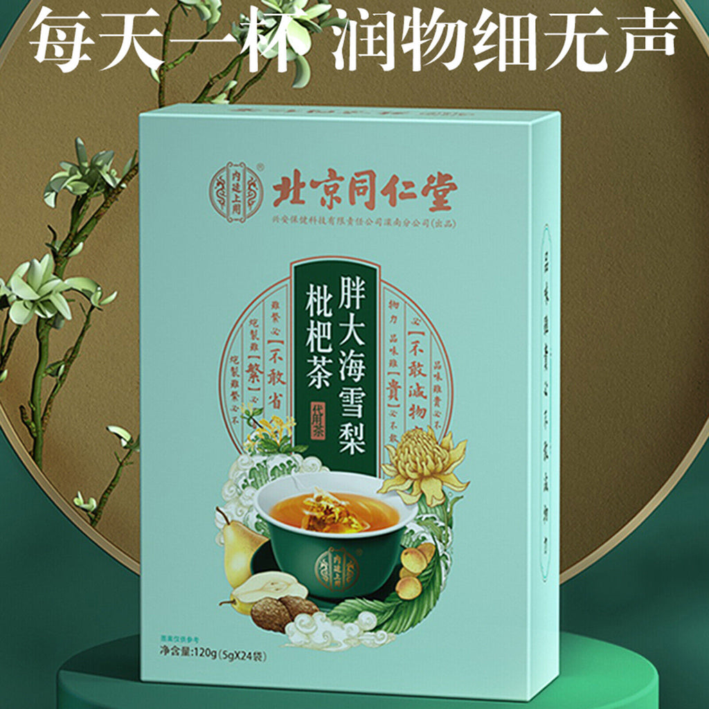 Pangdahai Loquat Pear Tea Nourishing Throat Health Herbal Tea 5g*24 Bags / Box