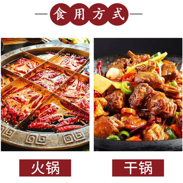 Red Pepper Healthy Herbal Sichuan Peppercorn Huajiao Cooking and Soup 250g