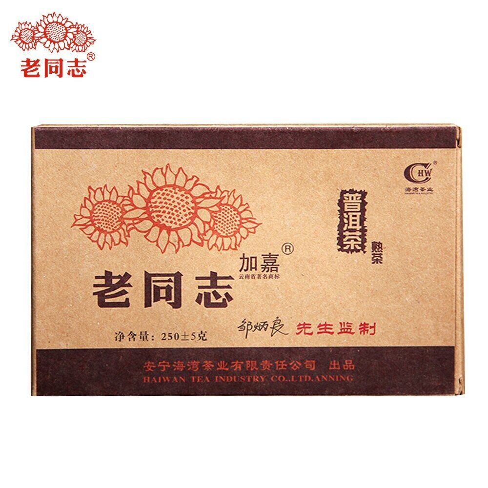 Haiwan JiaJia Ripe Pu er Produced By Master Zou Shu Puerh Chinese Tea 250g
