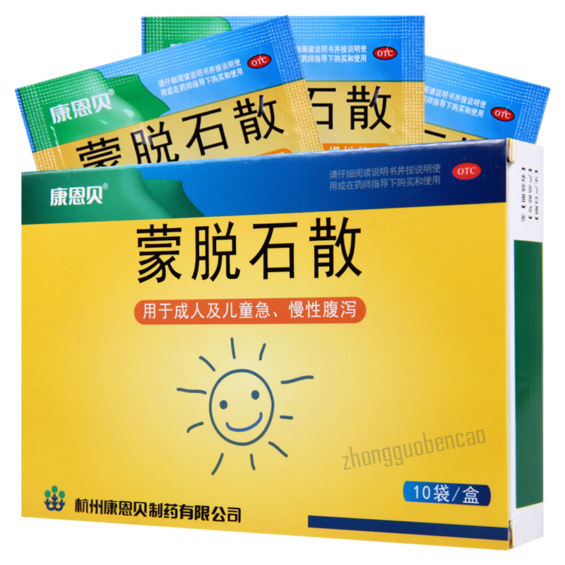 康恩贝蒙脱石散 Kangenbei Mengtuoshi San Main image