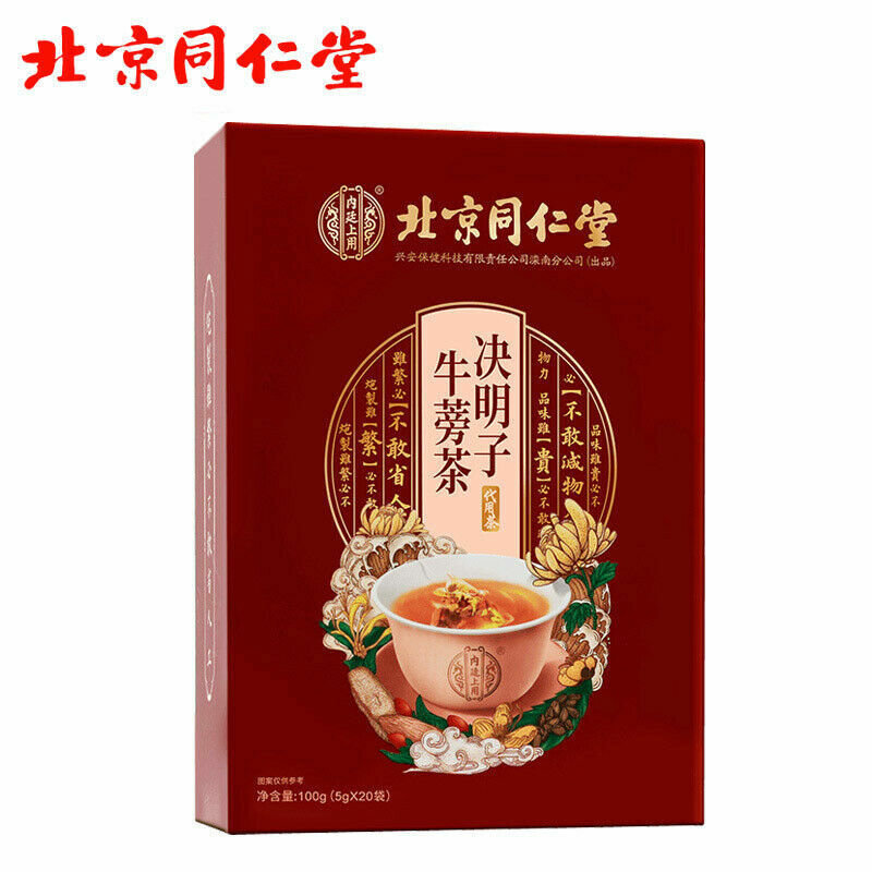 Juemingzi Niubang Herbal Tea Tongrentang Cassia Burdock Herbs Tea Bag 5g*20 Bags