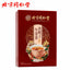Juemingzi Niubang Herbal Tea Tongrentang Cassia Burdock Herbs Tea Bag 5g*20 Bags