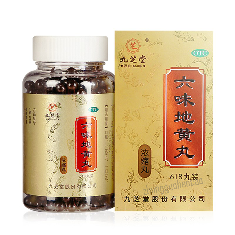 九芝堂六味地黄丸 Jiuzhitang Liuwei Dihuang Wan Secondary image