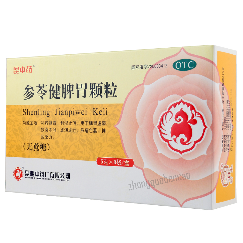 昆中药参苓健脾胃颗粒 Kun Zhong Yao Shen Ling Jian Pi Wei Ke Li Shenlingjianpiweikeli Secondary image