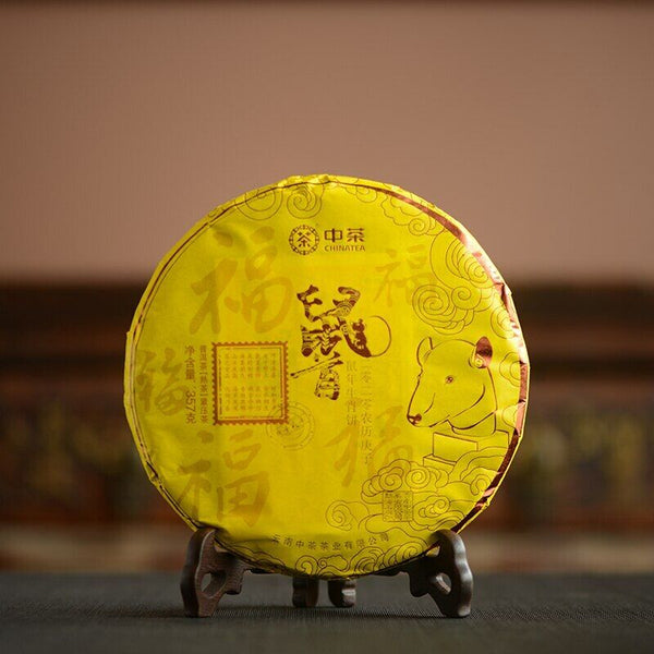 Zhong Cha Ripe Purerh Cake "Year of Rat" Shu Puer 357g
