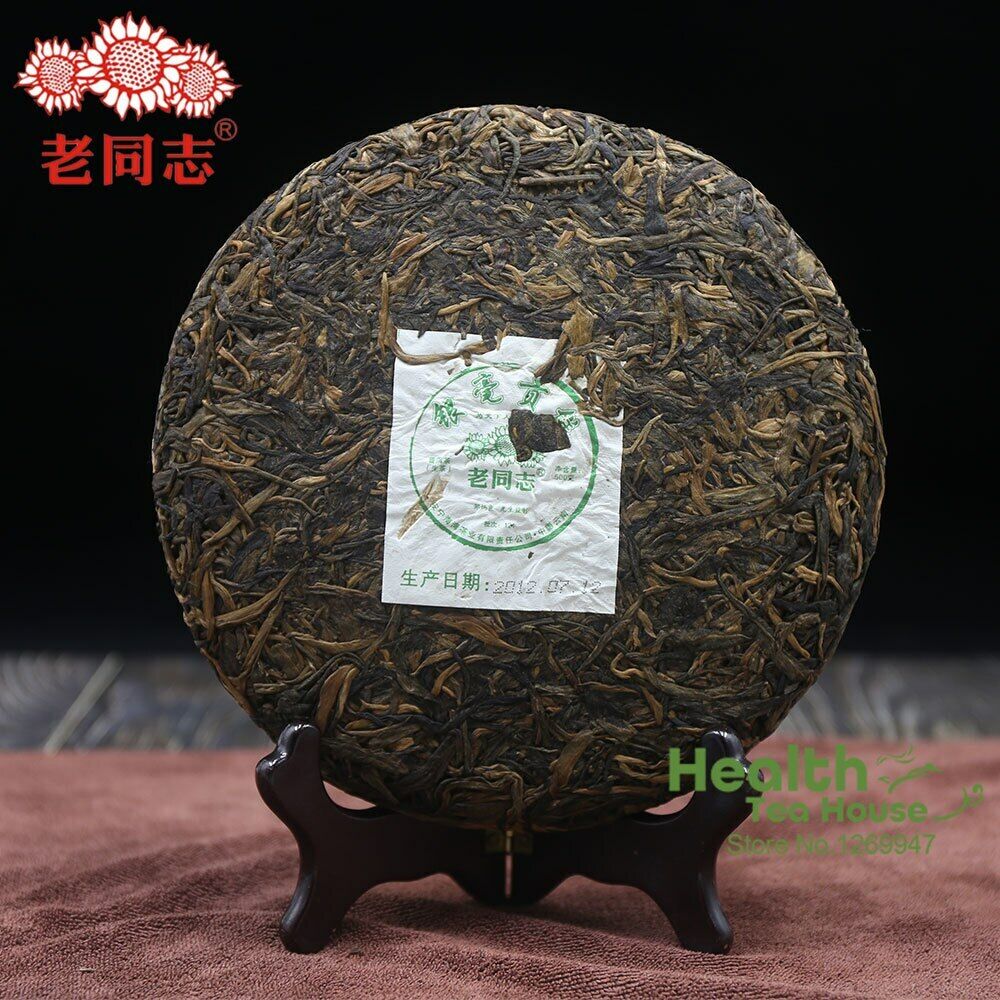 Haiwan Tea Yr "Yin Hao Gong Bing" Batch 121 Pu Er Cha Pu Erh Tea Cake 500g Secondary image