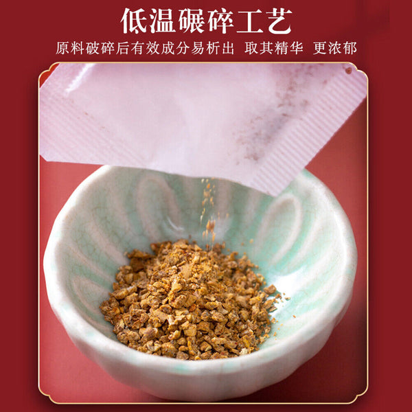Health Tea Fuling Zhizi JujuTeaTongrentang Herbal Conditioning 同仁堂草本调理养生茶茯苓栀子菊苣茶
