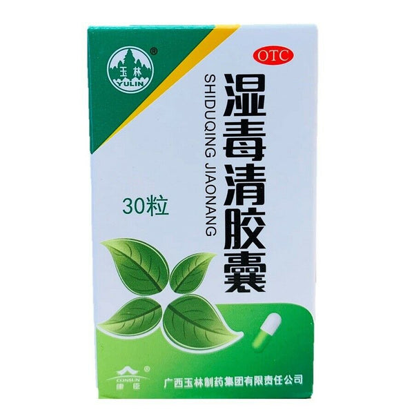 Yu Lin Shi Du Qing Jiao Nang (30 Pills) 玉林湿毒清胶囊