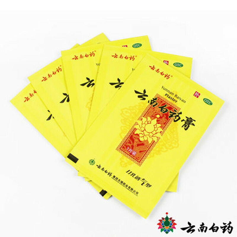 YunNanBaiYao 3 Boxes YNBY Baiyao Plaster 15 Pcs Bruises Contusions Injuries Wounds Swelling Secondary image
