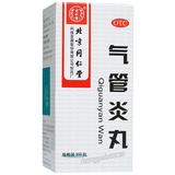 同仁堂气管炎丸 Tongrentang Qiguanyan Wan