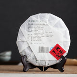 Authentic YUNNAN CHI TSE BEENG CHA Xiaguan 8653 Tuocha Pu'er Puer Cha Tea 357g