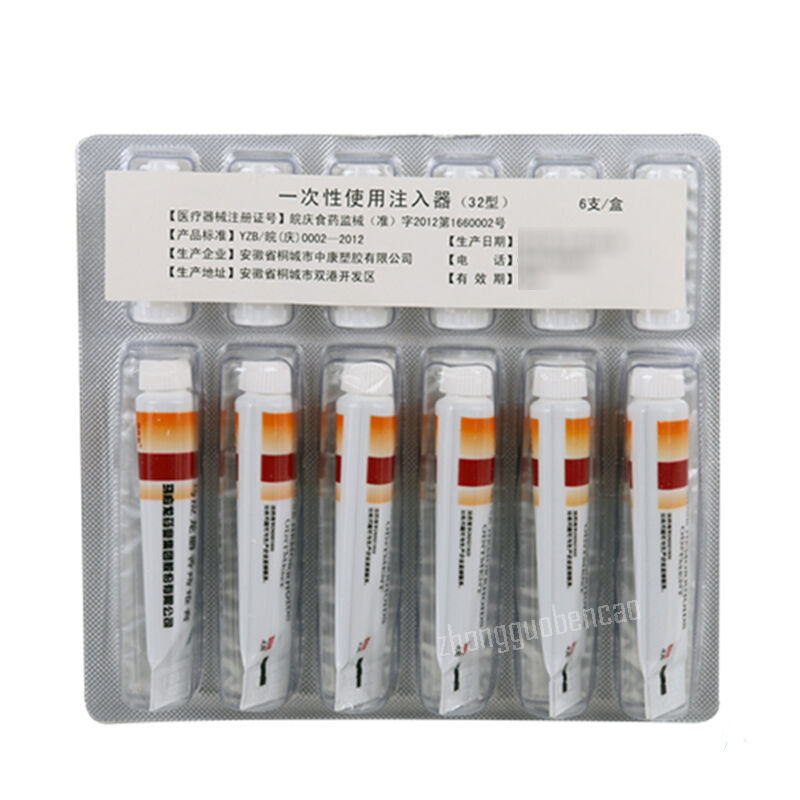 马应龙麝香痔疮膏 MYL Shexiangzhichuanggao