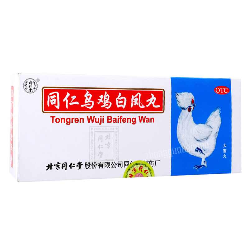 Tongrentang Wu Ji Bai Feng Wan 北京同仁堂乌鸡白凤丸补气养血调经止带月经不调体弱乏力 Main image