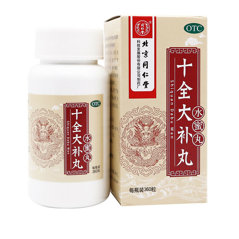 TongRenTang Shiquan Dabu Wan同仁堂 十全大补丸 6盒*360粒/盒 Secondary image