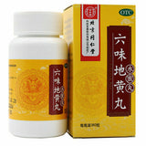 6 Boxes Liuwei Dihuang Wan/Liu Wei Di Huang Wan 360 Pills/Box 同仁堂 六味地黄丸