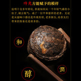 Natural Healthy Old Tea Ripe Pu'er Tea 250g 新益号 原味普洱 普洱茶 熟茶叶 勐海陈年老茶 天然健康小沱茶 香醇