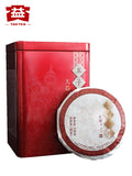 Wu Zi Deng Ke Ripe Puer Tea Menghai Dayi Ripe Pu-erh Tea Cake150g