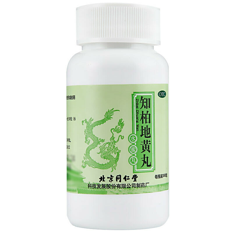Chinese Herb Zhibai di huang wan nourishing yin and reducing fire 同仁堂知柏地黄丸360丸/瓶 Secondary image