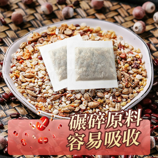 Red Beans Barley Health Tea Chinese Specialty 红豆薏米茶 赤小豆芡实去湿气养生茶 5g*30小袋