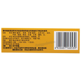 太极补中益气丸 Taiji Buzhong Yiqi Wan