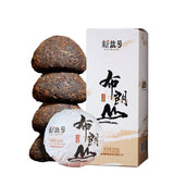 Xin Yi Hao Bulang Mountain Puerh 200 Years Old Tree Tuo Cha Ripe Pu-erh Tea 500g