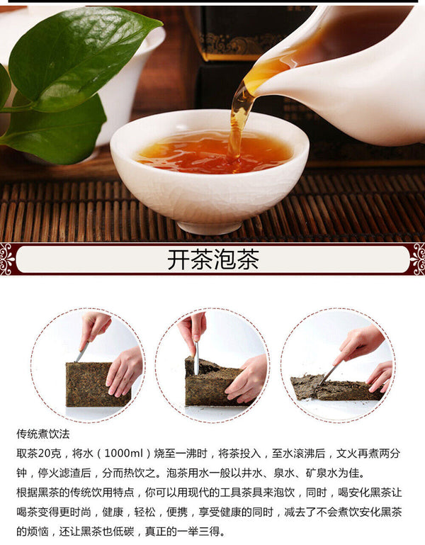 Hunan Anhua Black Tea Anhua Baishaxi 1953 Fucha Golden Flower Dark Tea 338g