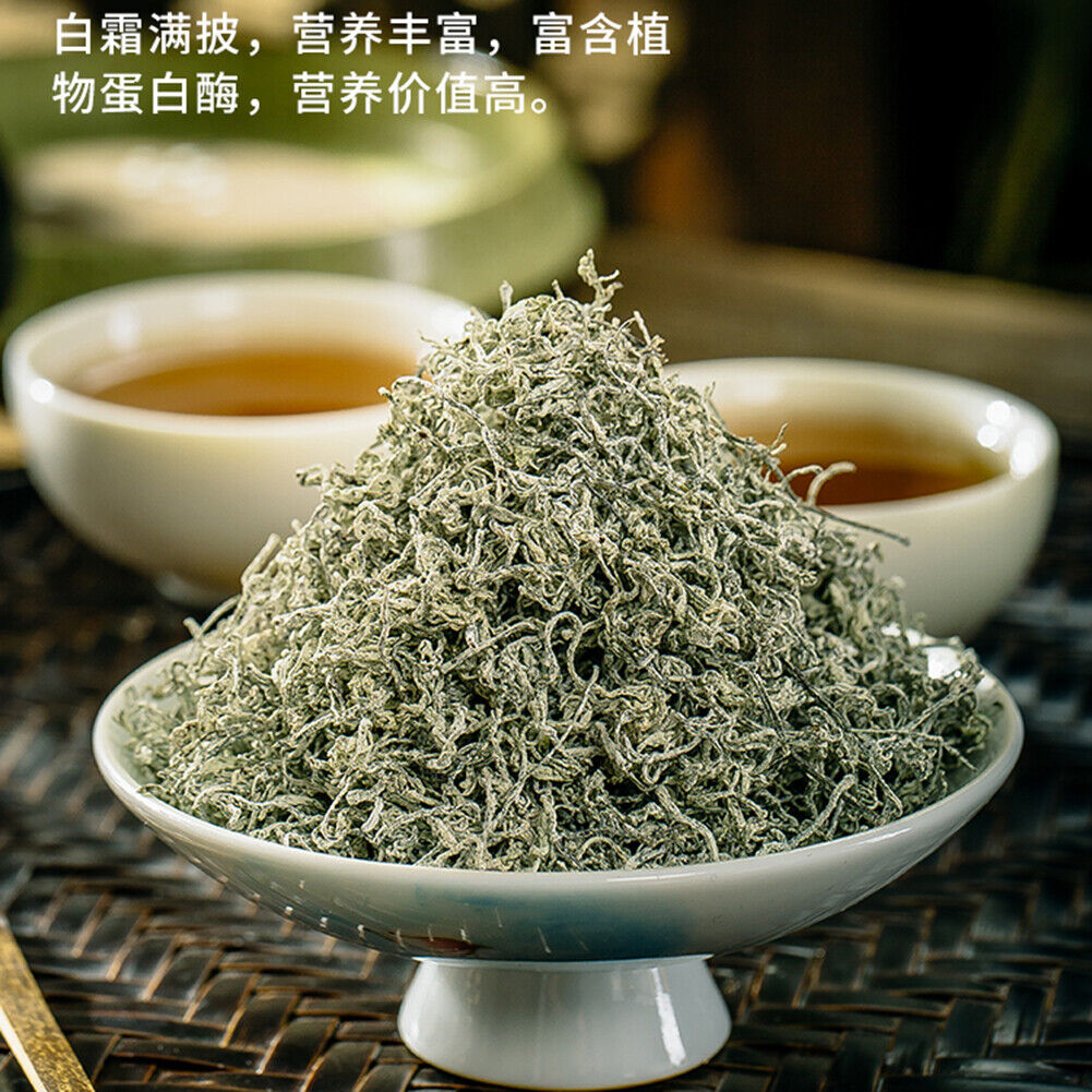 Natural Organic Herbal Tea Mei Tea 天门郡 莓茶 藤茶白茶神仙茶 青霜古藤茶 增强体质和免疫力天然保健茶 富含黄酮微量元素保健