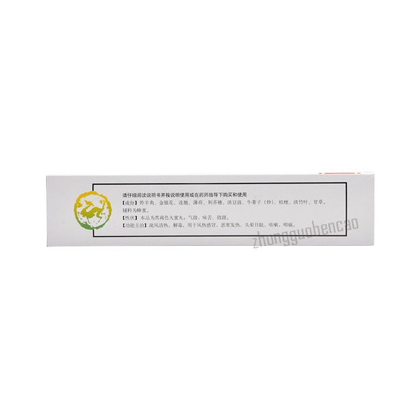 Tongrentang Lingqiao Jieduwan 同仁堂羚翘解毒丸