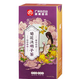 Organic Honeysuckle Burdock Root Chrysanthemum Wolfberry Cassia Flower Tea 120g