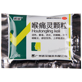 Nuojin Houtongling Keli 诺金喉痛灵颗粒