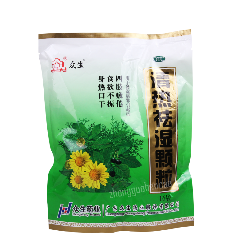 Zhongsheng Qingre Qushi Keli 众生清热祛湿颗粒 Main image