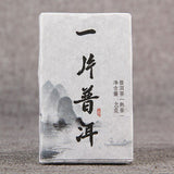 Yunnan Ancient Tree Shu Puerh Instant Ripe Puer Chinese Mini Puerh Brick 40g