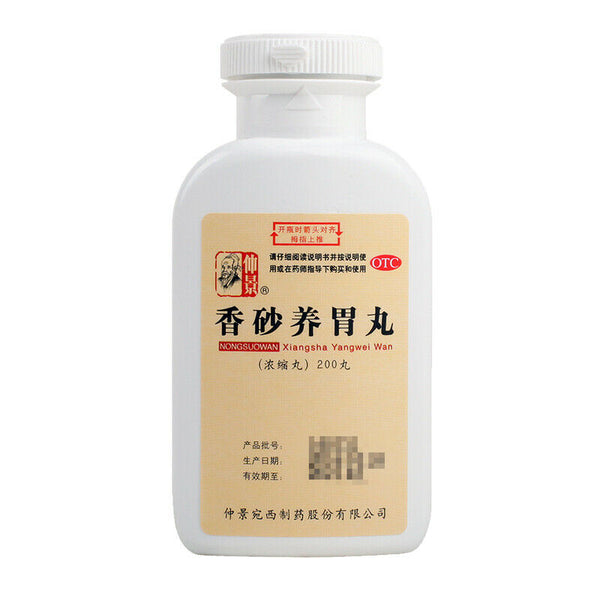 Chinese Herb Xiang Sha Yang Wei Wan nourishing stomach Indigestion 仲景香砂养胃丸200丸/瓶