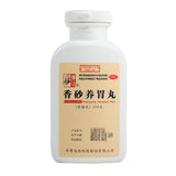 Chinese Herb Xiang Sha Yang Wei Wan nourishing stomach Indigestion 仲景香砂养胃丸200丸/瓶