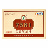 Brick Traditional Craft Tea Classic Cooked Puer Tea 7581 Ripe Puerh Tea 250g