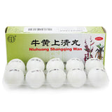 TongRenTang Niuhuang Shangqing Wan同仁堂牛黄上清丸6盒