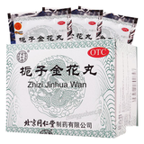 Tongrentang Zhi Zi Jin Hua Wan Tongrentang Zhizijinhuawan同仁堂栀子金花丸10袋/1盒